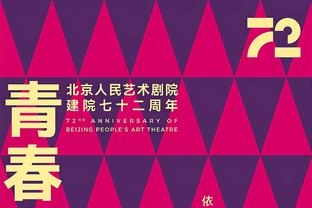 周最佳：东契奇四战全胜&场均32.5+11+9.5 老鹰穆雷场均28分10助