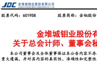 意媒：那不勒斯希望冬窗租借富安健洋，阿森纳对此持开放态度