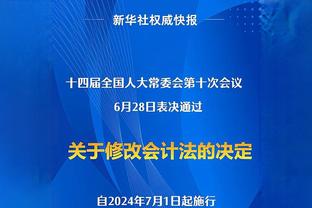 难受啊？！恩比德谈G2：这场失利比G7被绝杀那场还糟糕！