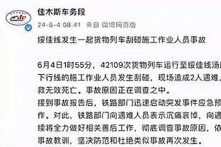 莱万：踢出自己风格我们能在欧冠晋级 很久没看到库巴西这种中卫