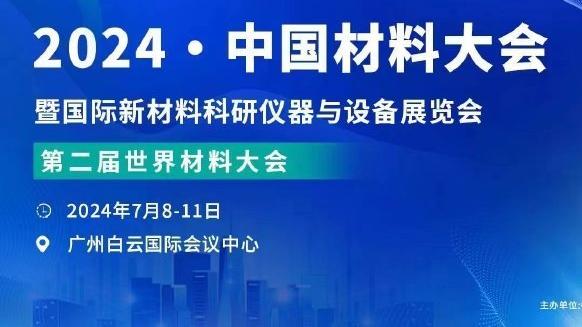 体图：图赫尔最想重返英超&心仪下家是曼联，巴萨最多只是备选